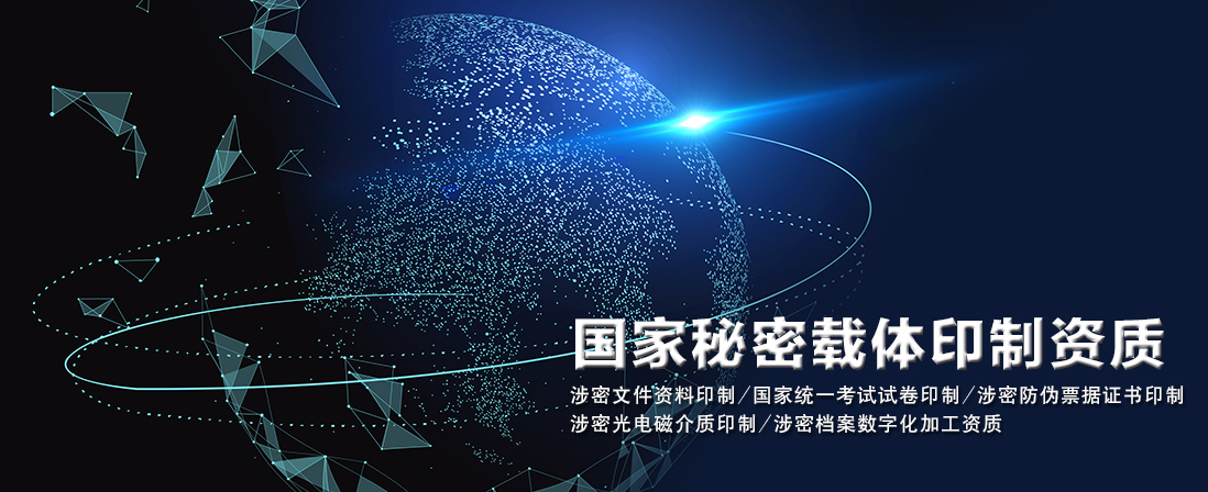 世紀(jì)諾美banner圖