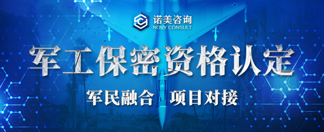 世紀(jì)諾美banner圖