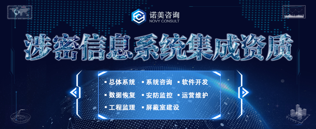 世紀(jì)諾美banner圖